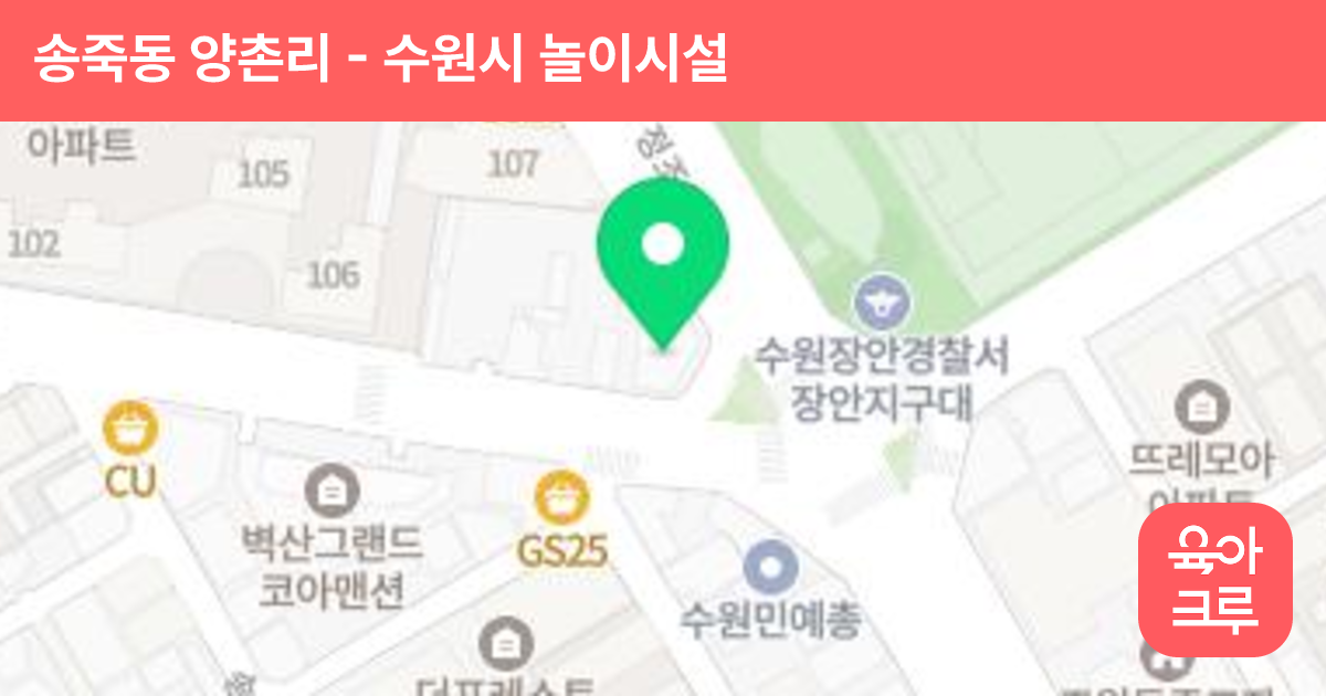송죽동 양촌리 썸네일