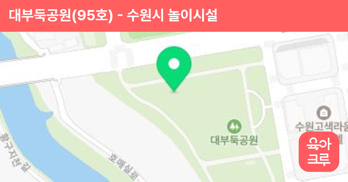 대부둑공원(95호) 썸네일