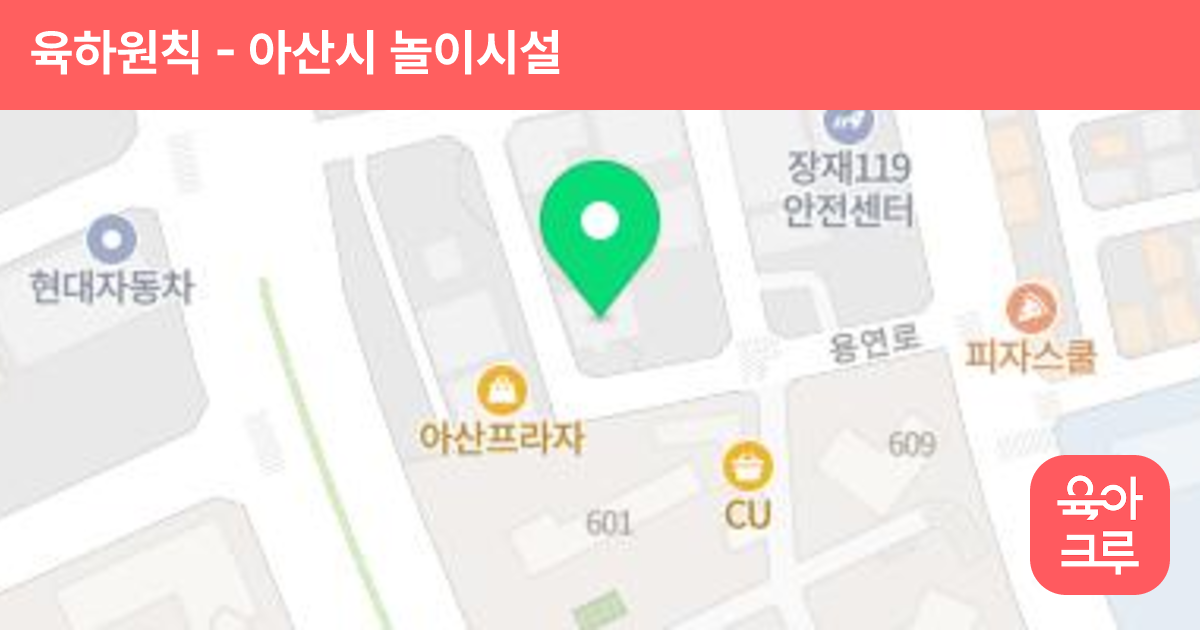 육하원칙 썸네일