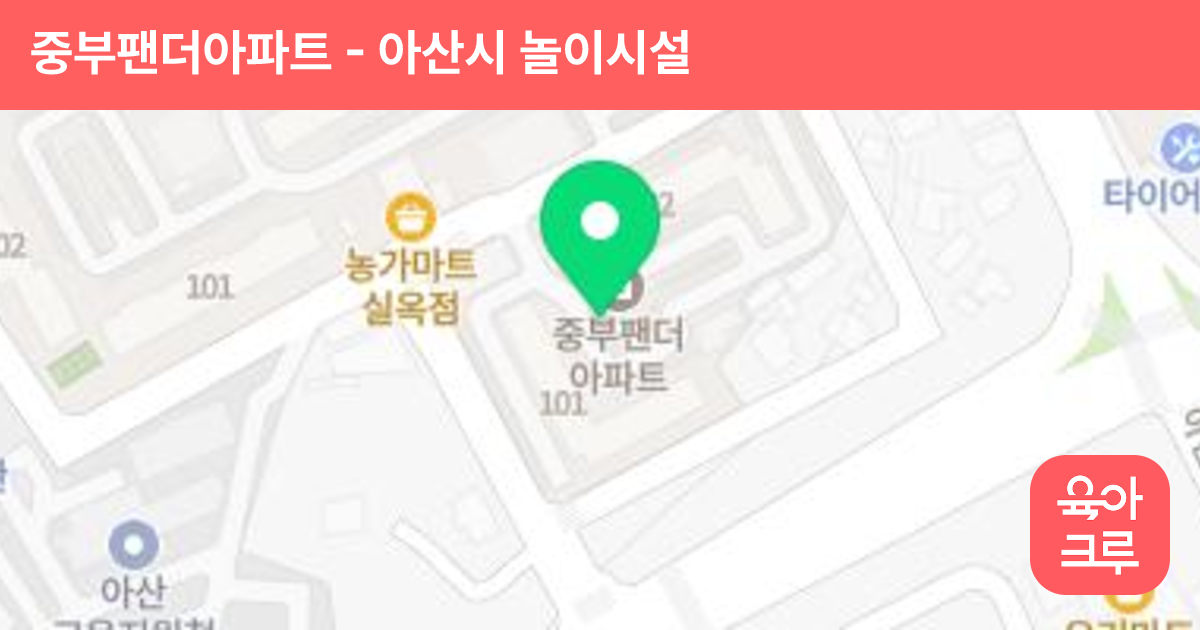 중부팬더아파트 썸네일