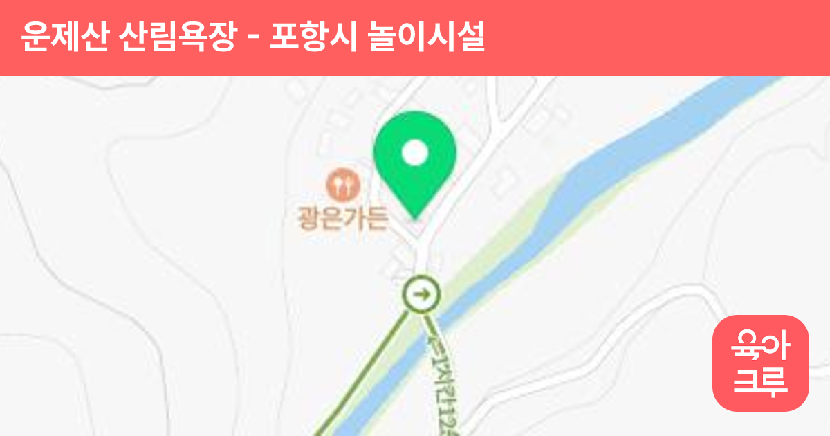 운제산 산림욕장 썸네일