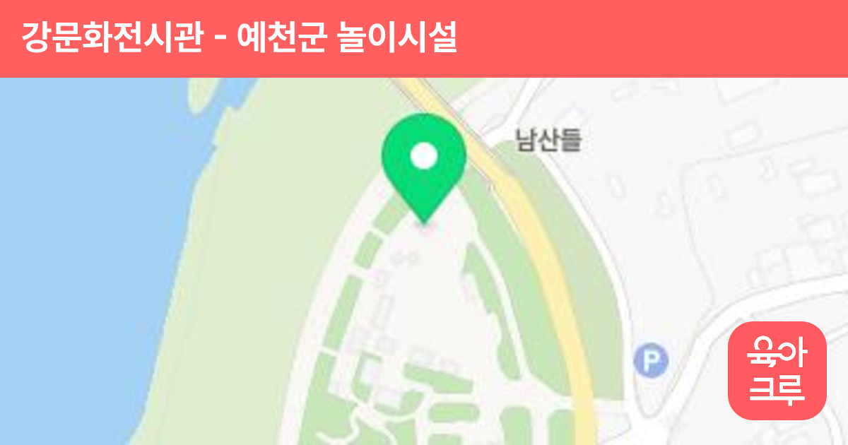강문화전시관 썸네일
