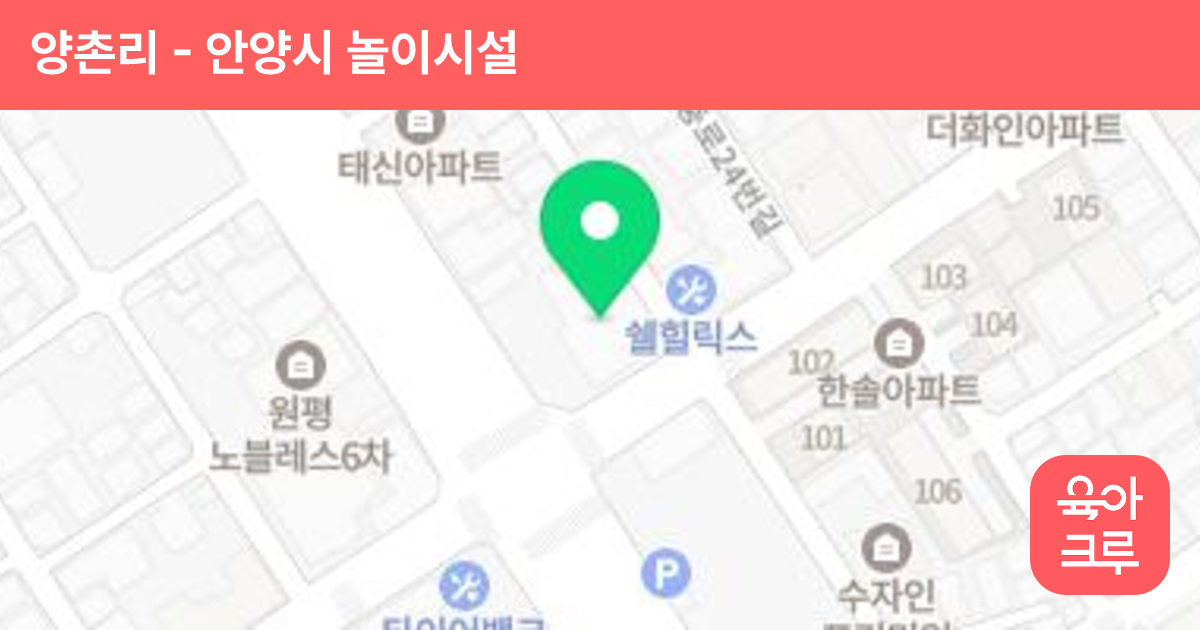 양촌리 썸네일