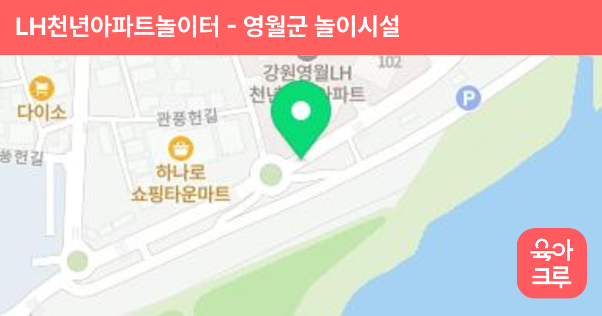 LH천년아파트놀이터 썸네일