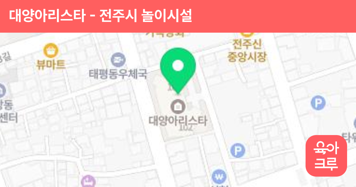 대양아리스타 썸네일