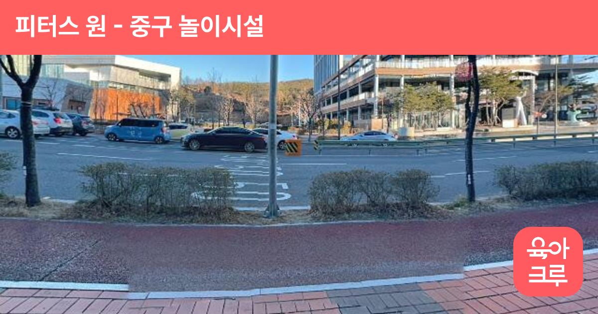 피터스 원 썸네일