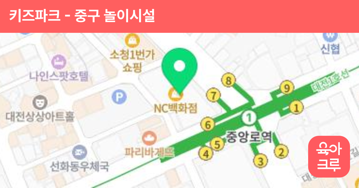 키즈파크 썸네일