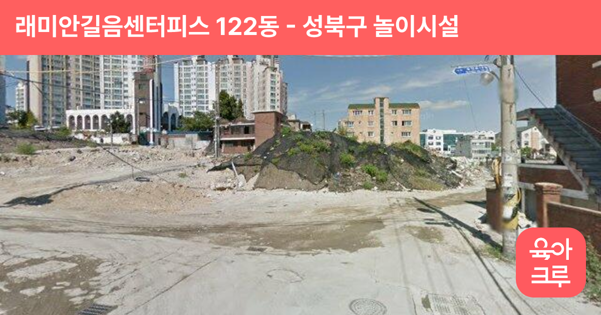 래미안길음센터피스 122동 썸네일
