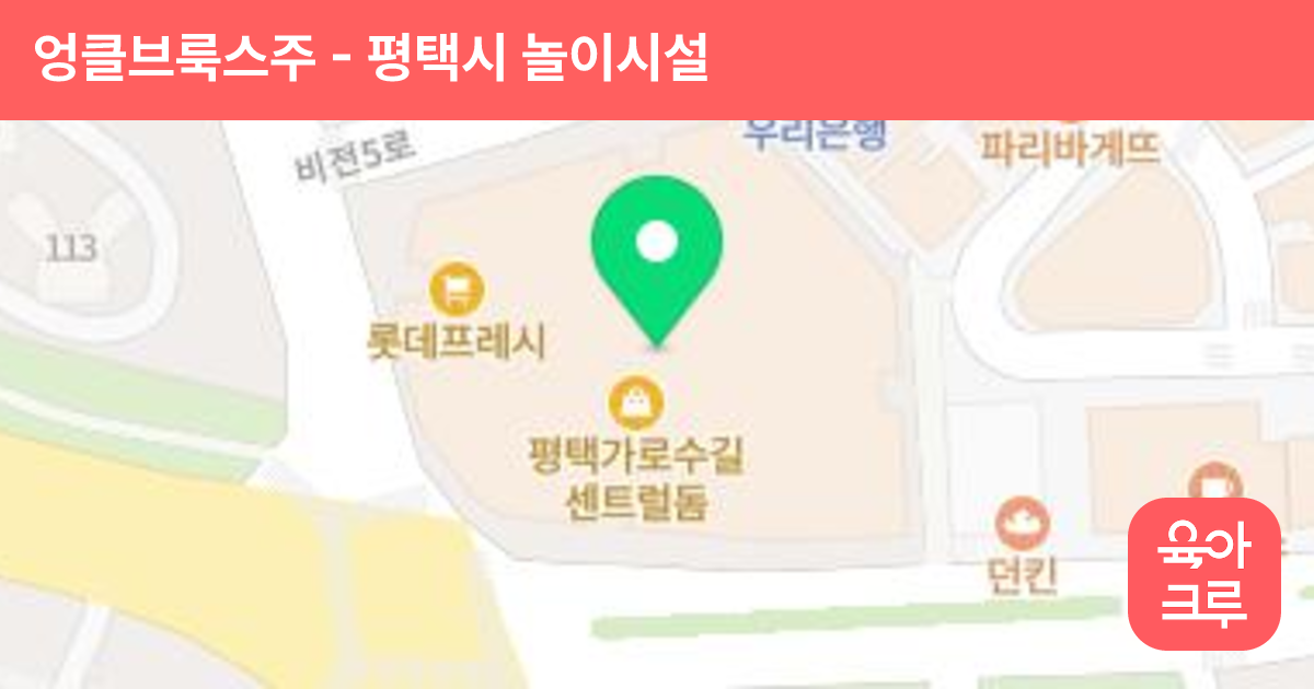 엉클브룩스주 썸네일