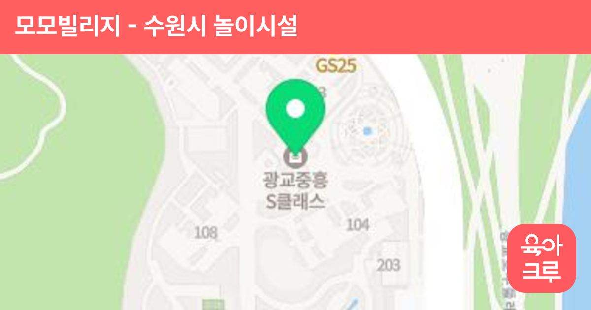 모모빌리지 썸네일