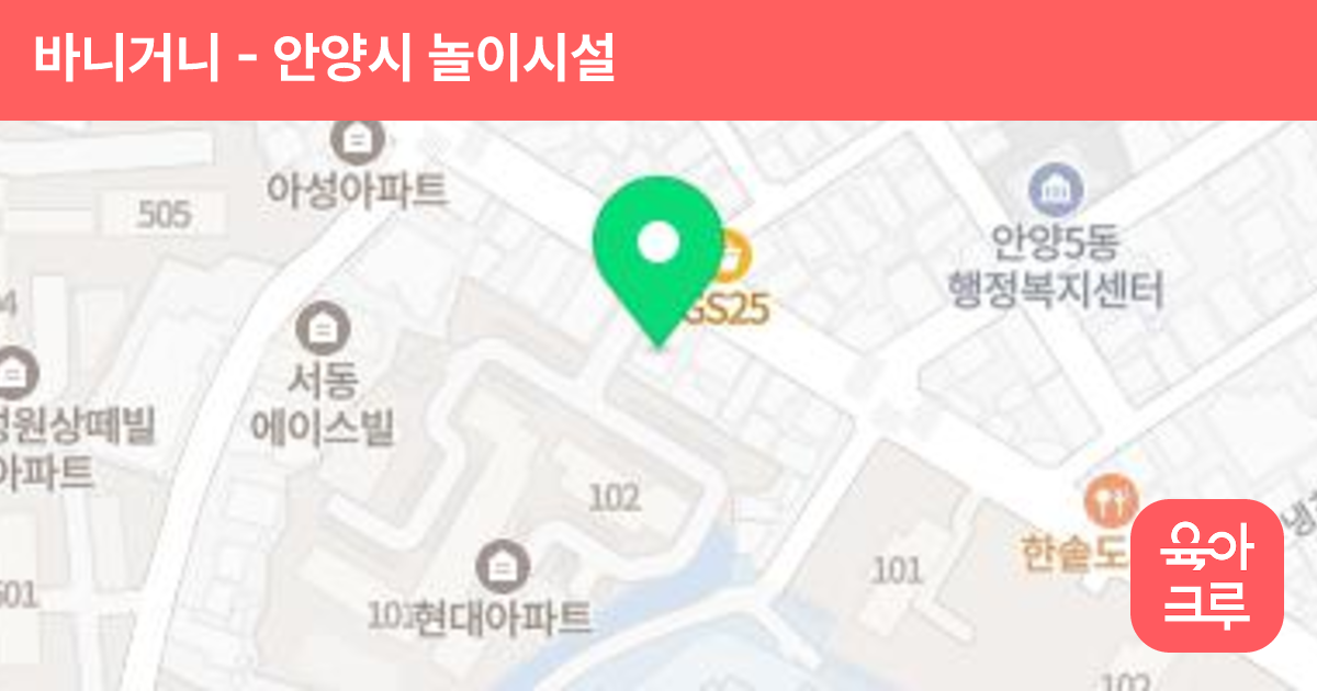 바니거니 썸네일