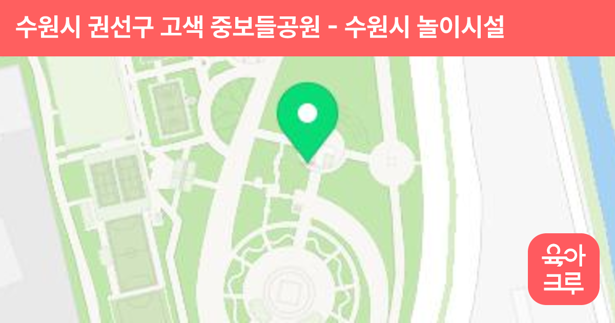 수원시 권선구 고색 중보들공원 썸네일