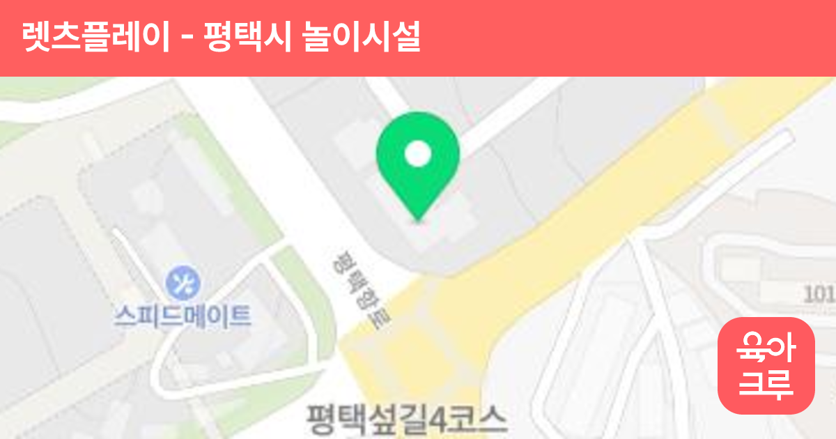 렛츠플레이 썸네일