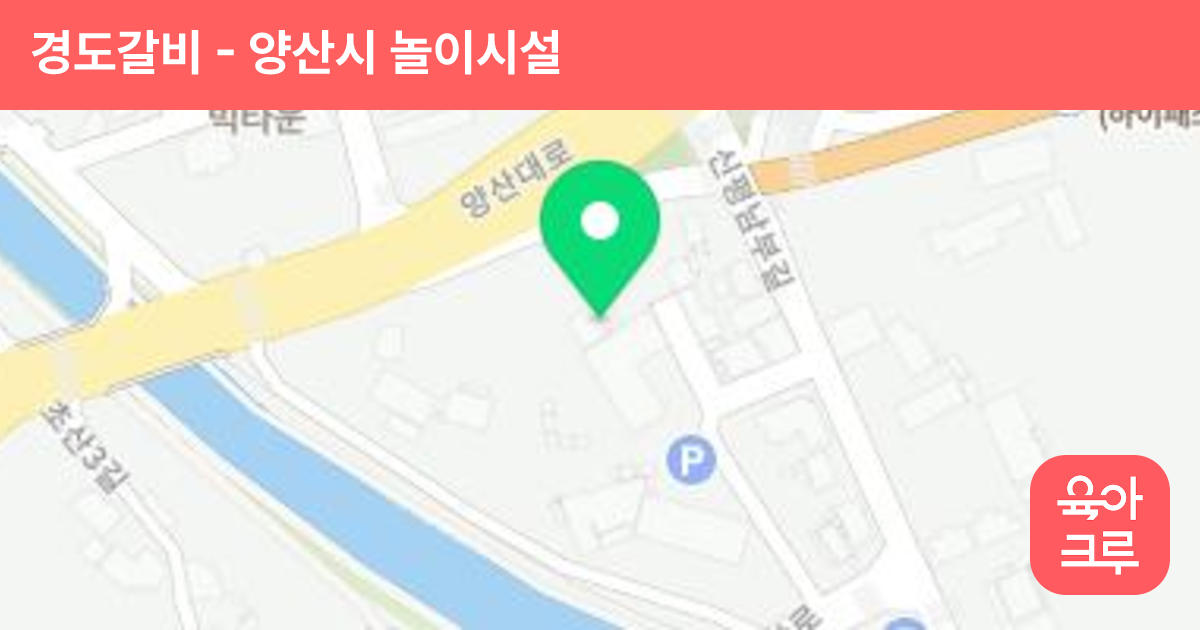 경도갈비 썸네일