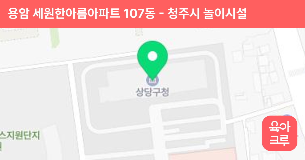 용암 세원한아름아파트 107동 썸네일