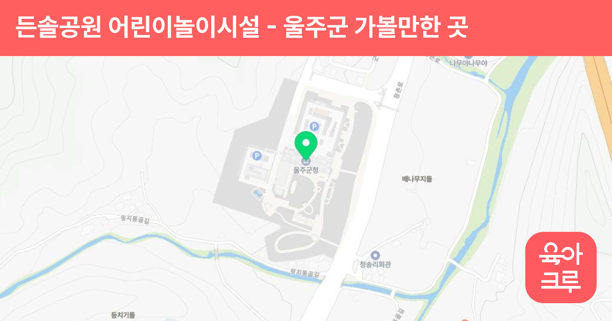 든솔공원 어린이놀이시설 썸네일