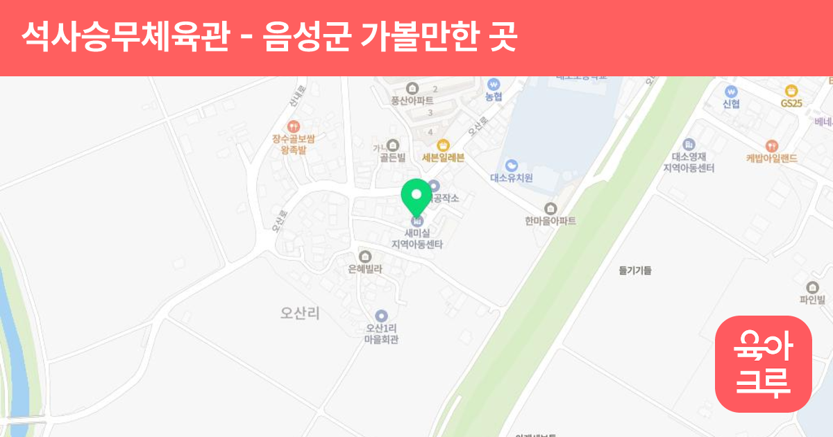 석사승무체육관 썸네일