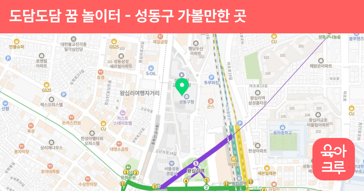 도담도담 꿈 놀이터 썸네일