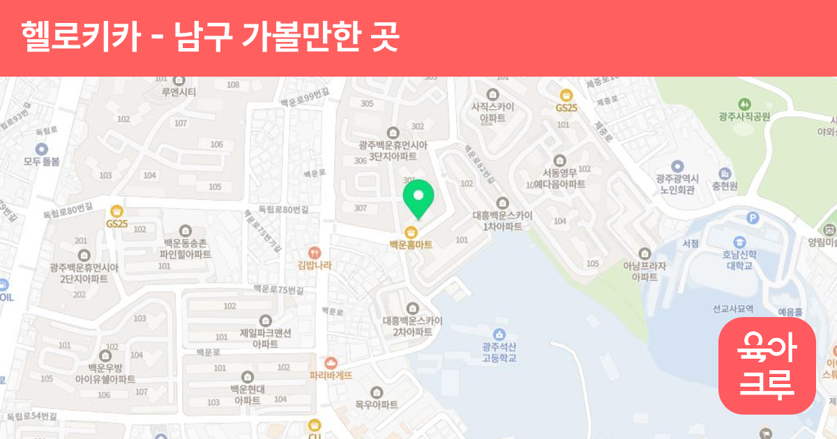헬로키카 썸네일