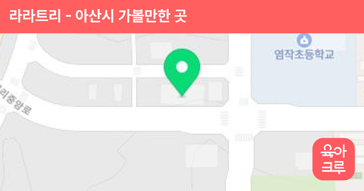 라라트리 썸네일