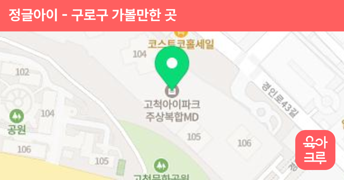 정글아이 썸네일