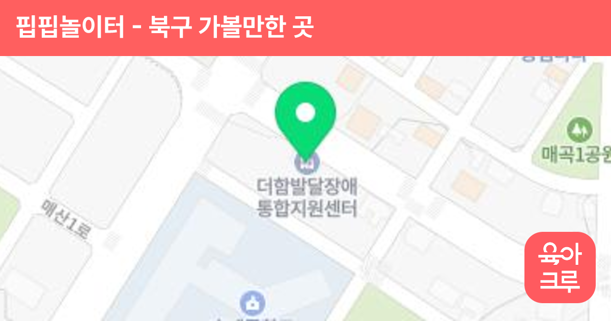 핍핍놀이터 썸네일