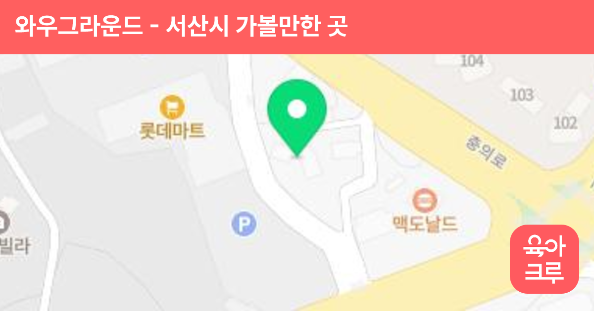 와우그라운드 썸네일