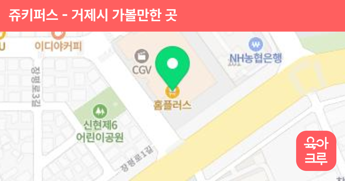 쥬키퍼스 썸네일
