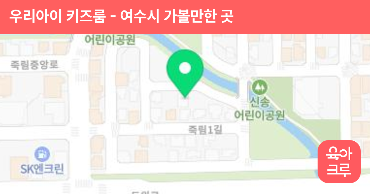 우리아이 키즈룸 썸네일