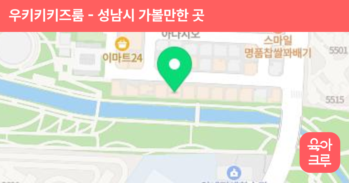 우키키키즈룸 썸네일