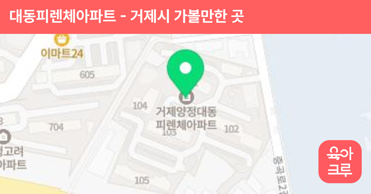 대동피렌체아파트 썸네일