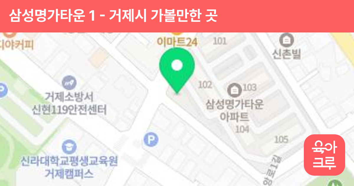 삼성명가타운 1 썸네일