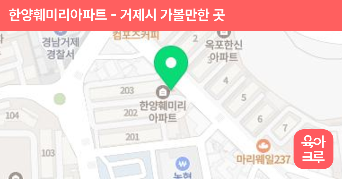 한양훼미리아파트 썸네일