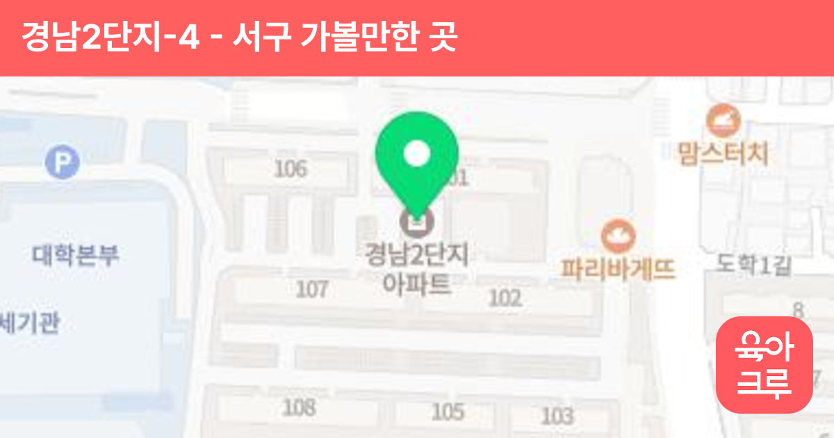 경남2단지-4 썸네일