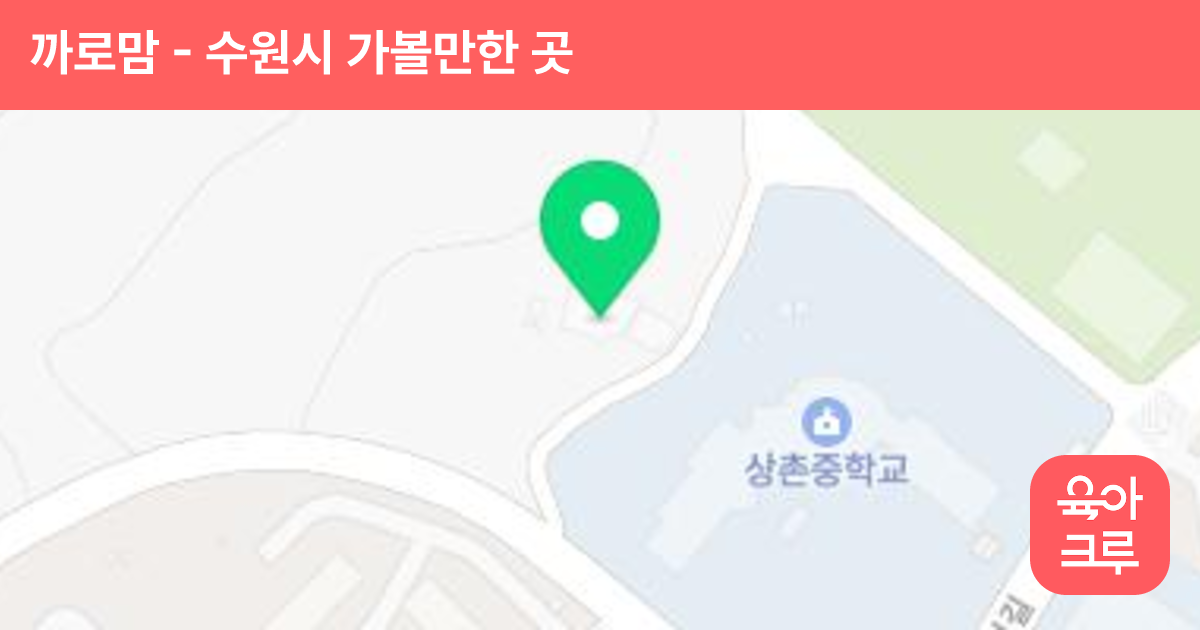 까로맘 썸네일