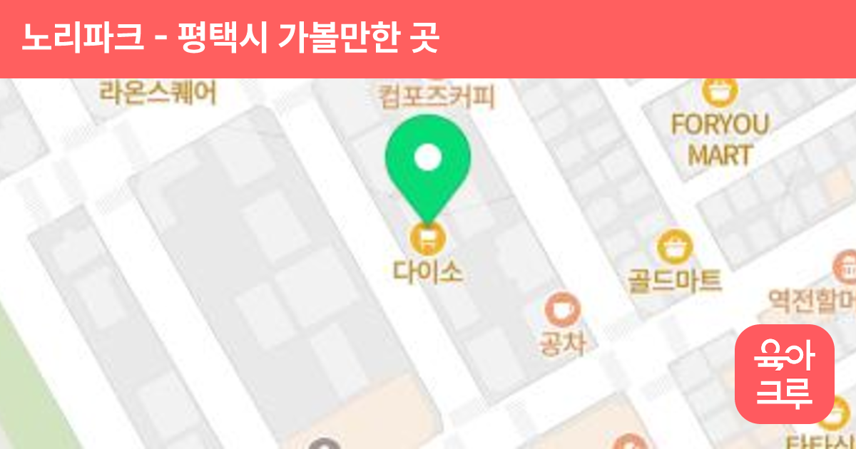 노리파크 썸네일