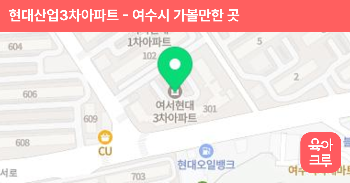 현대산업3차아파트 썸네일