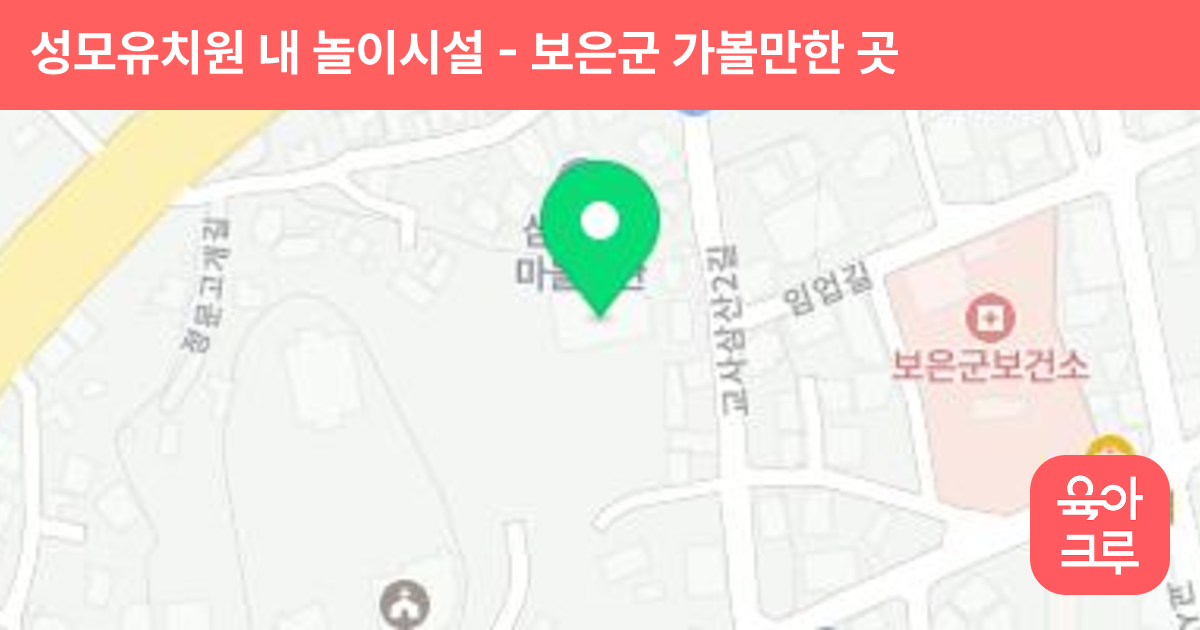 성모유치원 내 놀이시설 썸네일
