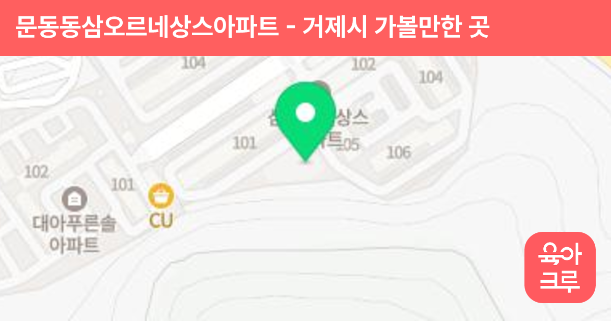 문동동삼오르네상스아파트 썸네일