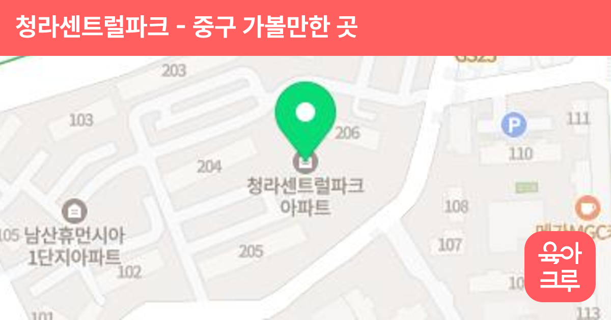 청라센트럴파크 썸네일