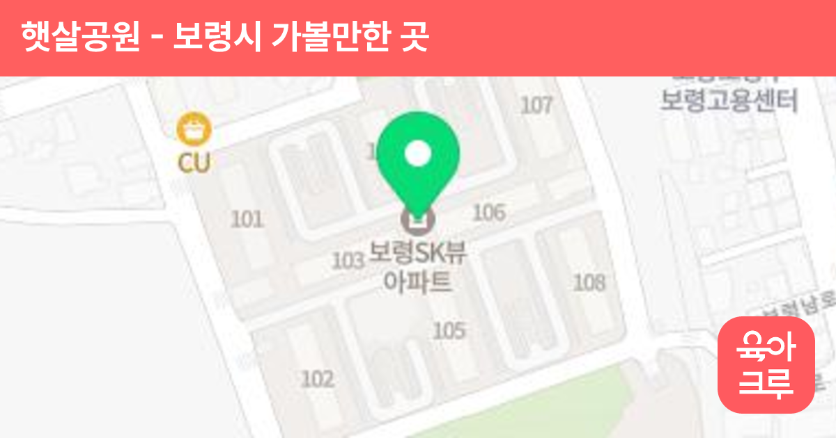 햇살공원 썸네일