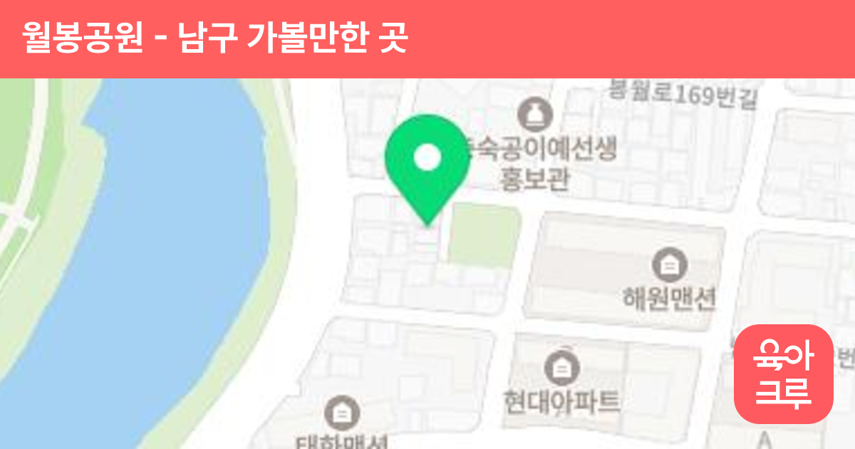 월봉공원 썸네일