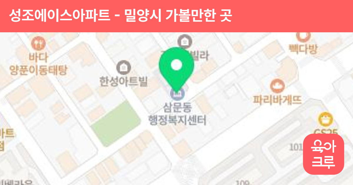 성조에이스아파트 썸네일