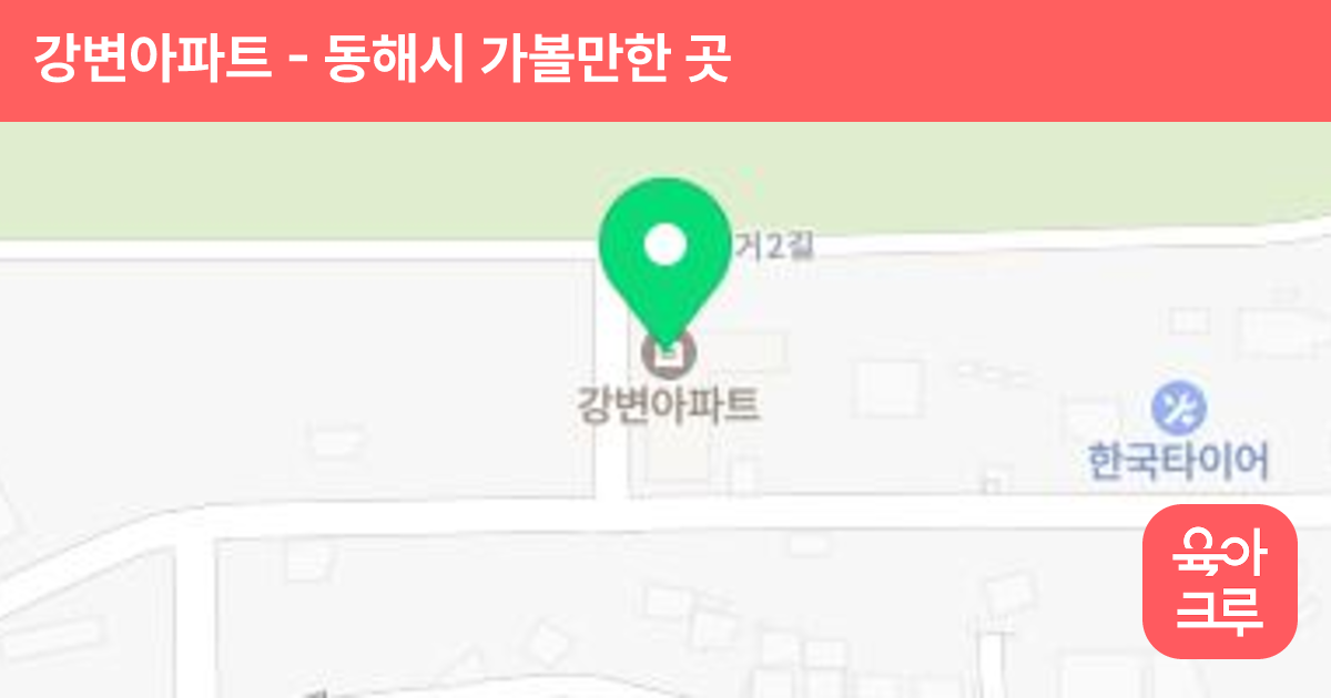 강변아파트 썸네일