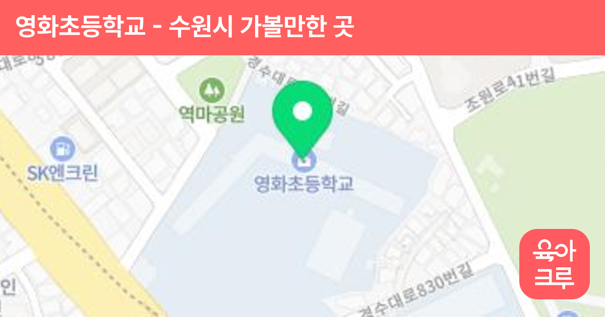 영화초등학교 썸네일