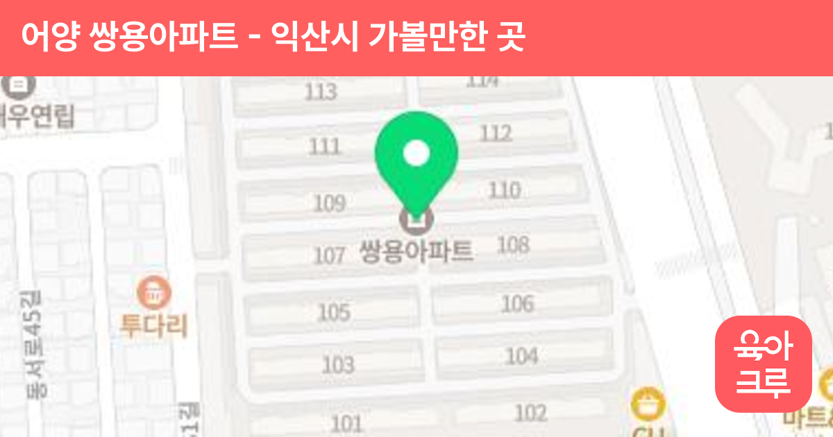 어양 쌍용아파트 썸네일