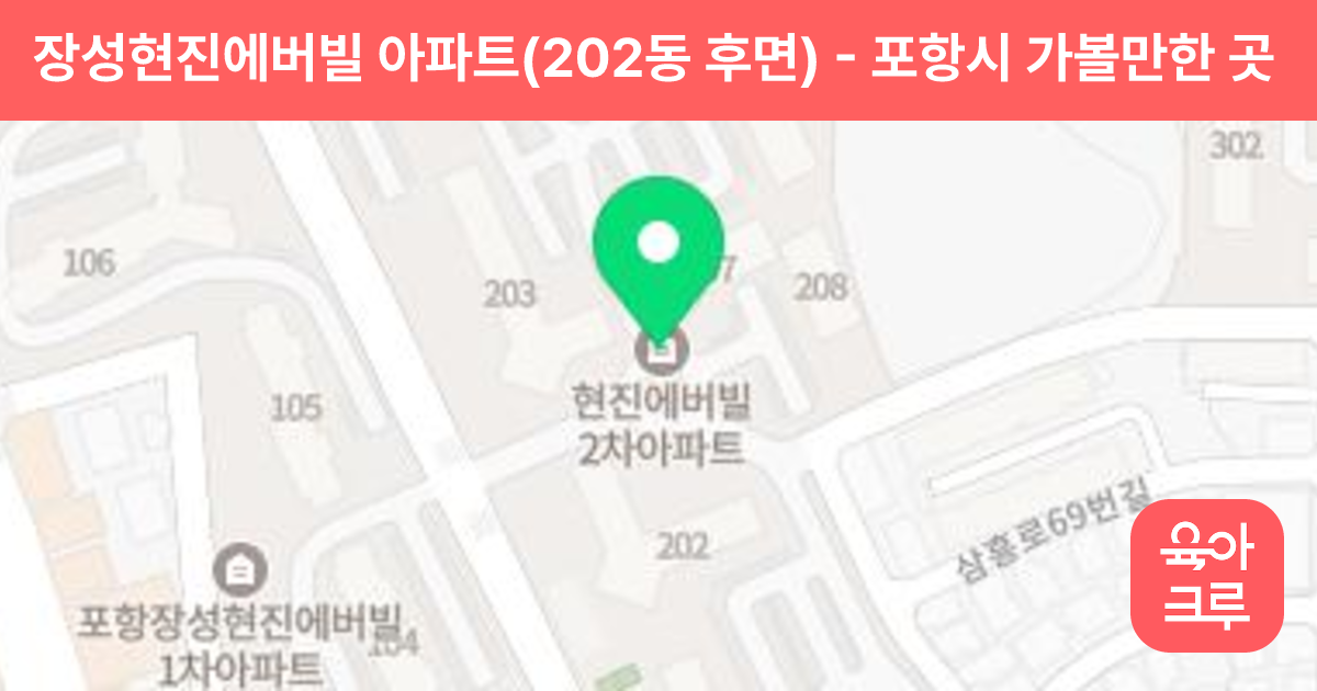 장성현진에버빌 아파트(202동 후면) 썸네일