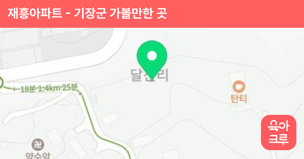 재흥아파트 썸네일