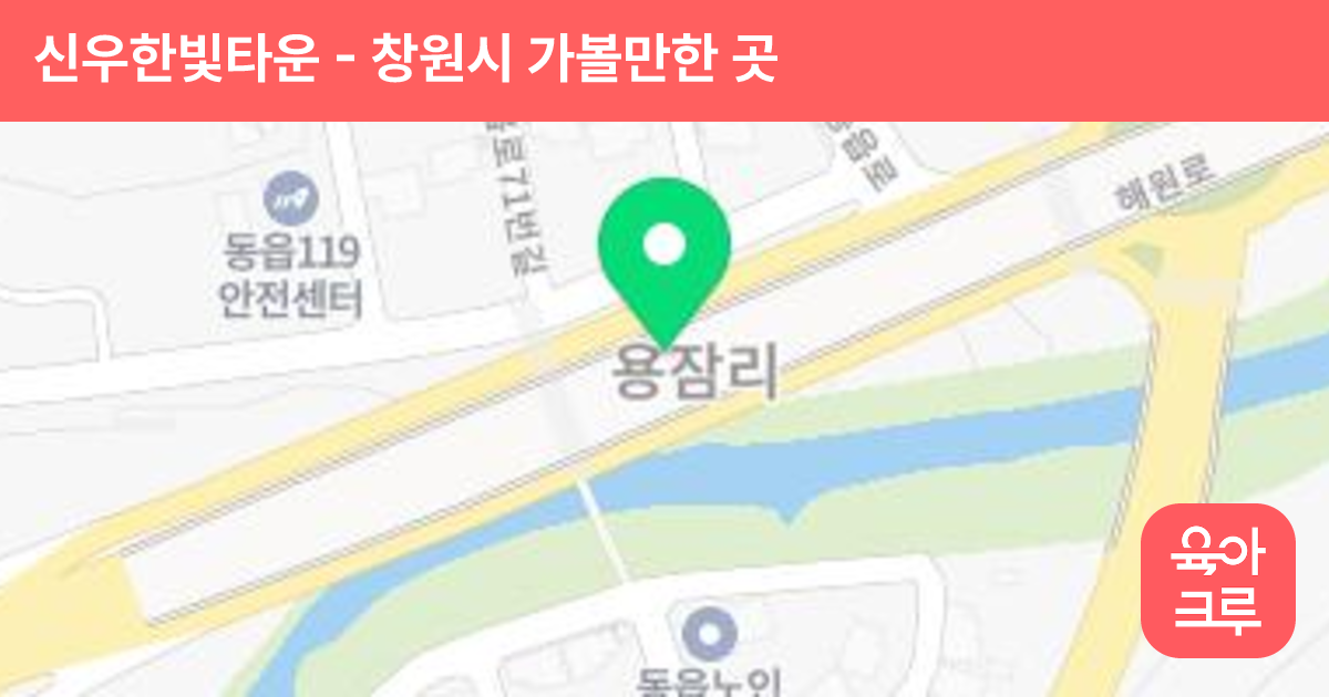 신우한빛타운 썸네일