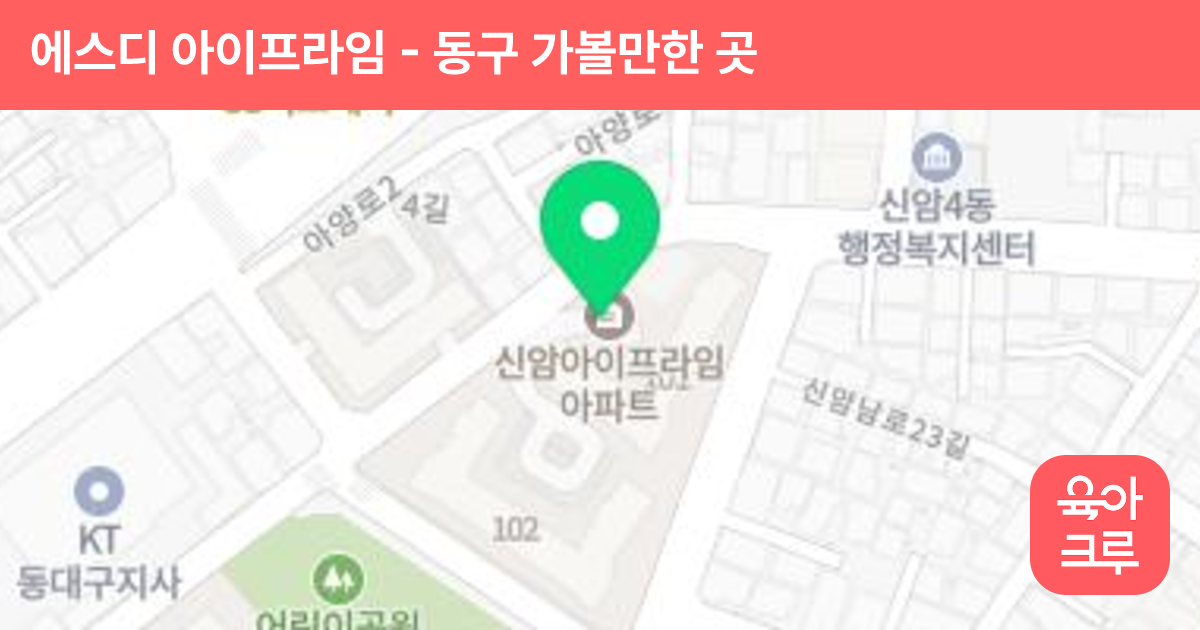 에스디 아이프라임 썸네일